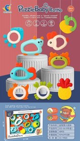 تصویر جغجغه جعبه ای ۹ عددی 