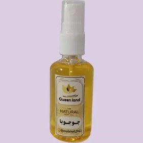 تصویر روغن جوجوبا 60 سی سی باکیفیت عااالی 