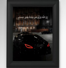 تصویر تابلو CLS کد ۳ 