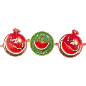 تصویر ریسه گرد یلدا 