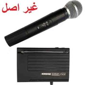 تصویر میکروفن بیسیم شور SHURE SH-200 ا Microphone SHURE SH-200 Microphone SHURE SH-200