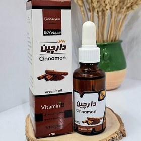 تصویر روغن دارچین خالص جهت ماساژ تقویت قلب و ضد سرطان 