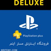 تصویر اکانت پلی استیشن پلاس دلوکس – DELUXE 