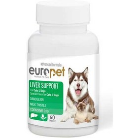 تصویر قرص محافظت از کبد مخصوص سگ و گربه یوروپت 60 عددی Europet Liver Support Cat & Dog 60 tablet