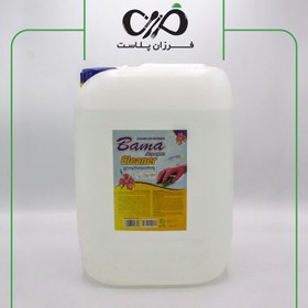 تصویر پاک‌کننده چند منظوره سطوح باما ۱۰ لیتری 