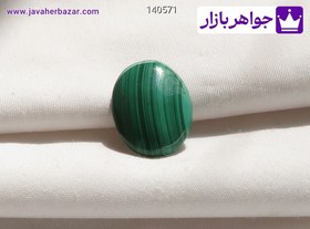 تصویر نگین مالاکیت خوش طرح کد 140571 