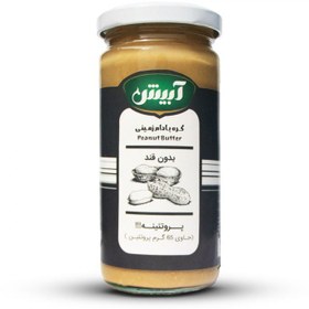 تصویر کره بادام زمینی پروتئینه ساده 250گرم آبیش Abish simple protein peanut butter 250gr