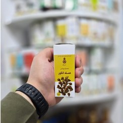 تصویر عصاره هسته انگور روغنی 