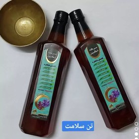 تصویر سرکه انگبین کاسنی وشاهتره 