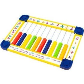 تصویر چرتکه تخت 10 میل خیام 