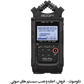 تصویر ضبط کننده صدا زوم مدل H4N PRO ضبط کننده صدا دیجیتالی مشکی زوم مدل H4N PRO اقلام همراه 2 عدد باتری قلمی | دفترچه راهنما | کیف