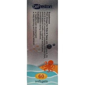تصویر سافت ژل امگا روغن ماهی کودکان و نوجوانان بهستان 60 عدد (Behestan Fish Omega For Kids And Teens ) 