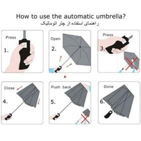 تصویر چتر مدل ویندپروف کد h78 