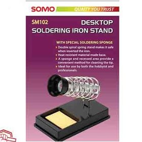 تصویر پایه هویه سومو مدل SM102 ا Somo SM102 Desktop Soldering Iron Stand Somo SM102 Desktop Soldering Iron Stand