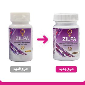 تصویر کپسول زیلپا آرتیمان 30 عددی ZIPLA Capsules