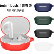 تصویر کاور سیلیکونی هندزفری شیائومی Xiaomi Buds 4 Lite Silicon Case - مشکی Xiaomi Buds 4 Lite Silicon Case