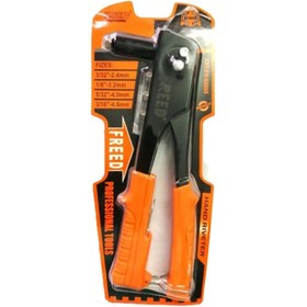 تصویر انبر پرچ FREED مدل FD82055 