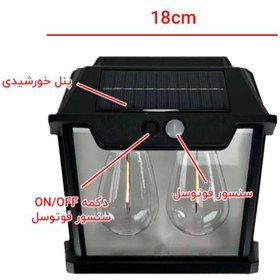 تصویر چراغ خورشیدی دیواری سولار SOLAR INTERACTION WALL LAMP