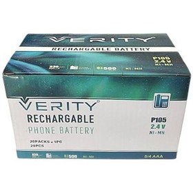 تصویر باتری تلفن بی سیم Verity P105 830mAh Verity P105 830mAh Battery