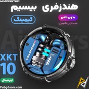 تصویر هدفون بی سیم مانستر XKT10 Monster XKT10 Wireless Headphone