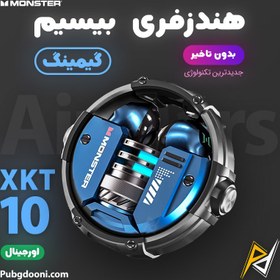 تصویر هدفون بی سیم مانستر XKT10 Monster XKT10 Wireless Headphone