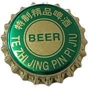 تصویر تشتک فلزی مدل Beer، وارداتی بسته 100 عددی Beer Metal Bottle Cap