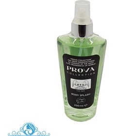 تصویر بادی اسپلش پرووا رایحه اونتوس – PROVA Body Splash Aventus 