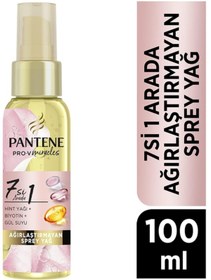 تصویر روغن و سرم مو اورجینال برند Pantene کد 797593254 