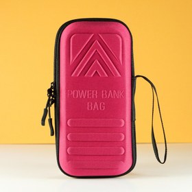 تصویر کیف محافظ پاوربانک مدل Powerbag 