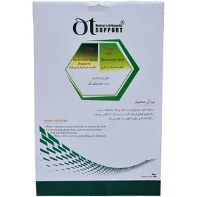 تصویر شکم بند بارداری اوتی OT 429 