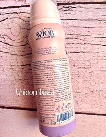 تصویر اسپری لبوبو 