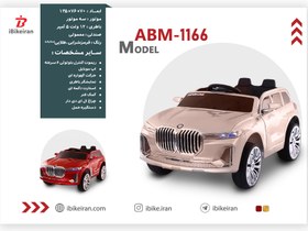 تصویر ماشین شارژی بی ام و (BMW X7) کد ABM1166 