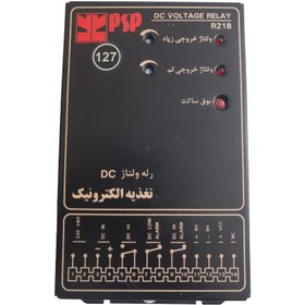 تصویر منبع تغذیه الکترونیک Power Supply