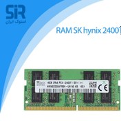 تصویر رم لپ تاپ هاینیکس Hynix DDR4 16GB 2400MHz CL17 Hynix DDR4 16GB 2400MHz CL17 Laptop Ram