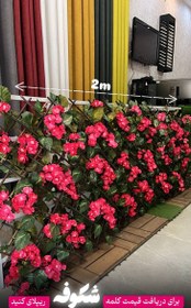 تصویر حصار آکاردئونی شکوفه قرمز 