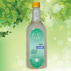 تصویر معجون اعصاب 