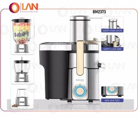 تصویر آبمیوه گیری 4 کاره بیسمارک مدل BM2373 bismark BM2373 juicer