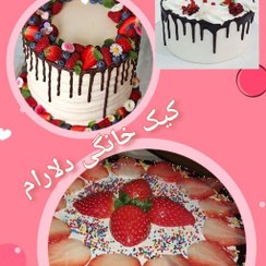 تصویر کیک تولد شکلاتی با دیزاین میوه و شکلات 1کیلویی 