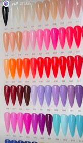 تصویر لاکژل اسکای رز skyrose 