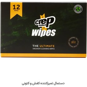 تصویر دستمال تمیز کننده کفش و کتونی کرپ (Crep) 