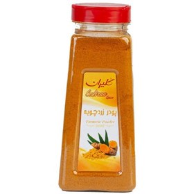 تصویر گلیران زردچوبه 700گرم 