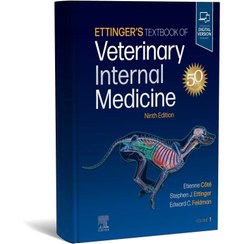 VETERINARY INTERNAL MEDICINE 第8版　2冊セット VETERINARY INTERNAL MEDICINE 第8版 2冊セット