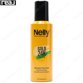 تصویر کرم مو احیاء و ترمیم کننده نلی حاوی کراتین Nelly Professional Gold 24K Keratin Reconstructor 200ml 