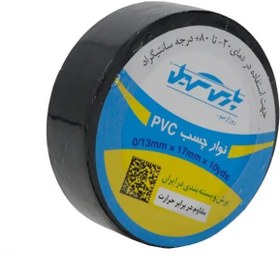 تصویر چسب برق (پارس سهيل) 