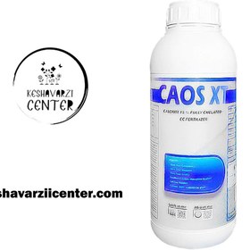 تصویر کود کائوس ایکس تی (کلسیم ) caos xt کیمیتک اسپانیا 