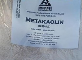 تصویر پودر متاکائولن 