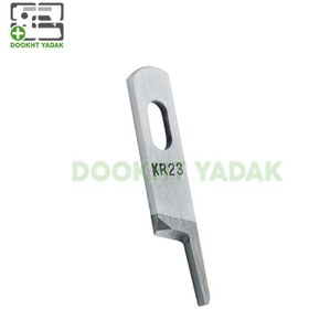 تصویر تیغ بالا سردوز 