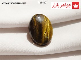 تصویر نگین چشم ببر خوش طرح کد 125617 