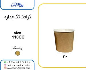 تصویر فروشگاه لوتوس پک