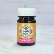 تصویر داروی هاضوم (هضم کننده) 